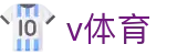 V体育官网首页 - 中国官方网站 